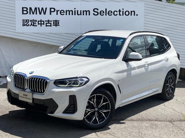 ｂｍｗ ｘ３ ｘｄｒｉｖｅ ２０ｄ ｍスポーツ 元弊社デモカー モカレザーの中古車 グーネット中古車