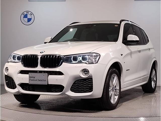 ＢＭＷ Ｘ３ ｘＤｒｉｖｅ ２０ｄ Ｍスポーツ １オーナーの中古車｜グーネット中古車