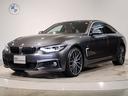 ＢＭＷ ４シリーズ ４４０ｉグランクーペ　Ｍスポーツ　後期モデル...