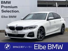 ＢＭＷ　３シリーズ　３３０ｉ　Ｍスポーツ　弊社下取り車　禁煙車