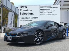 i8 bmw の中古車を探すなら グーネット中古車 i8 bmw の中古車を探すなら グーネット中古車