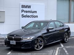Bmw 大阪府の中古車一覧 価格 Com