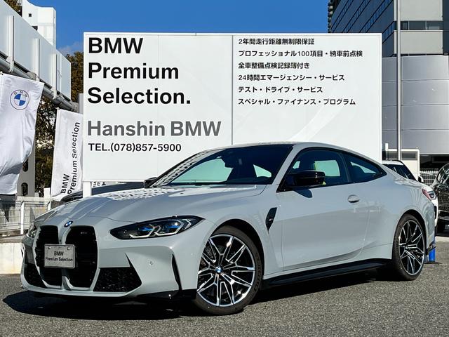 ｂｍｗ ｍ４ｍ４クーペ 左ハンドル６速ｍｔ車 ｍカーボンバケットシート ハーマンカードンスピーカー ｍドライバーズパッケージ パーキングアシストプラス ｍコンパウンドブレーキ 純正ｈｄｄナビ 地デジｔｖ ｇ８２の中古車 21 令和3 年式 走行0 3万キロ 車体色