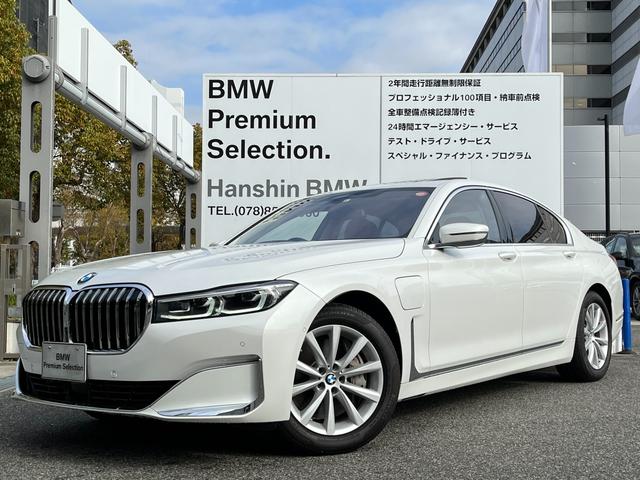 ｂｍｗ ７シリーズ７４５ｅ ラグジュアリー 純正ｈｄｄナビ フルセグ地デジｔｖ パノラマビューカメラ 本革シート シートヒーター ｌｅｄヘッドライト ヘッドアップディスプレイ コンフォートシート オートトランク ガラスサンルーフの中古車 車体価格768万円