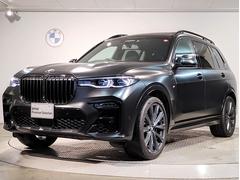 ＢＭＷ　Ｘ７　ｘＤｒｉｖｅ　４０ｄＥＤインフロズンブラックメタリク　スペシャルカラー　ブラックメリノレザー