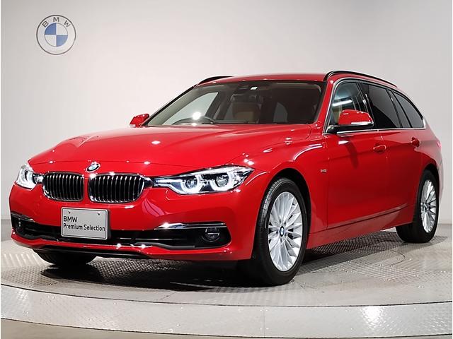 ＢＭＷ ３１８ｉツーリング　ラグジュアリー　ベージュレザーシート・シートヒーター・電動シート・ウッドトリム・オートトランク・クルーズコントロール・衝突軽減ブレーキ・ミラーＥＴＣ・ＬＥＤライト・ＨＤＤナビ・バックカメラ