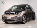 ＢＭＷ ｉ３ レンジ・エクステンダー装備車　スイート・１オーナー...