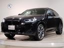 ＢＭＷ Ｘ４ ｘＤｒｉｖｅ　２０ｄ　Ｍスポーツ　パノラマガラスサ...