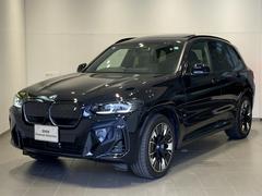 BMW iX3 取扱説明書&ケース 黒