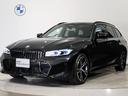 ■１４年連続ＢＭＷ販売台数全国１位■の【信頼と実績】 整備＆保証料込価格☆動画配信サービス♪