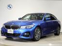 ■14年連続BMW販売台数全国1位■の【信頼と実績】 BMW正規ディーラーモトーレン阪神高槻店0066-9704-433802