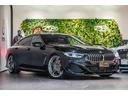 ＢＭＷ ８シリーズ ８４０ｄ　ｘＤｒｉｖｅ　グランクーペ　Ｍスポ...