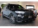 ｘＤｒｉｖｅ　４０ｄ　Ｍスポーツ　管理ユーザー下取り車　ウェルネスパッケージ　７人乗り　３ＤデザインＦリップ　エナジー２２インチＡＷ　前後式ドラレコ　レーザーヘッドライト　ベンチレーションシート　サンルーフ　ＢＭＷライブコックピット(1枚目)