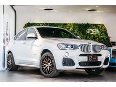 ＢＭＷ　Ｘ４　ｘＤｒｉｖｅ　２８ｉ　Ｍスポーツ　エナジーインディビジュアルタイプ６