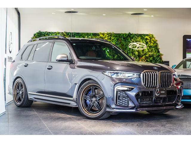 Ｍ５０ｉ　ワンオーナー車　ウェルネスパッケージ　リアエンターシステム　スカイラウンジパノラマガラスサンルーフ　エナジータイプ７ホイール　エクゼクティブドライブプロ　アンビエントエアーパッケージ　５ゾーン