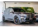 ＢＭＷ Ｘ７ Ｍ５０ｉ　ワンオーナー車　ウェルネスパッケージ　リ...