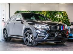 ＢＭＷ　Ｘ６　ｘＤｒｉｖｅ　５０ｉ　ピュアデザインエクストラヴァガンス　管理ユーザー下取車