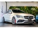 メルセデスＡＭＧ ＣＬＡクラス ＣＬＡ４５　４マチック　後期モデ...