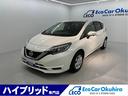 S バックカメラ ETC キーレス プッシュスタート 電動格納ミラー ナビ アラウンドビューモニター パワーウインドウ エアバッグ パワーステアリング