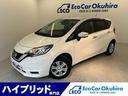 日産 ノート Ｘ　ナビ・ＥＴＣ・アラウンドビューモニター・スマー...