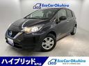 日産 ノート ｅ－パワー　Ｘ　プッシュスタート・ナビ・フルセグＴ...