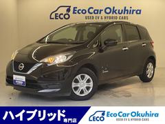 日産　ノート　ｅ−パワー　Ｘ　エアバック　ＡＢＳ