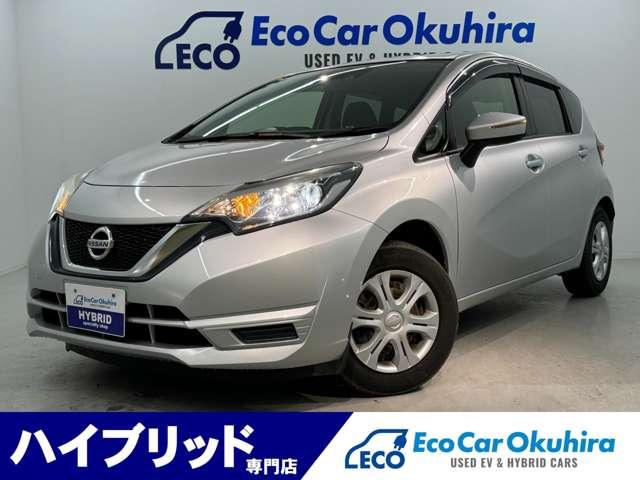 日産 ノート Ｘ　衝突被害軽減ブレーキ　横滑り防止機能　安全ボディ