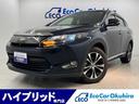 プリウス/アクア/ハイブリッドカー/EVカー/専門店 3ヵ月3000Km無償保証付き!ご成約時多数特典ございます!