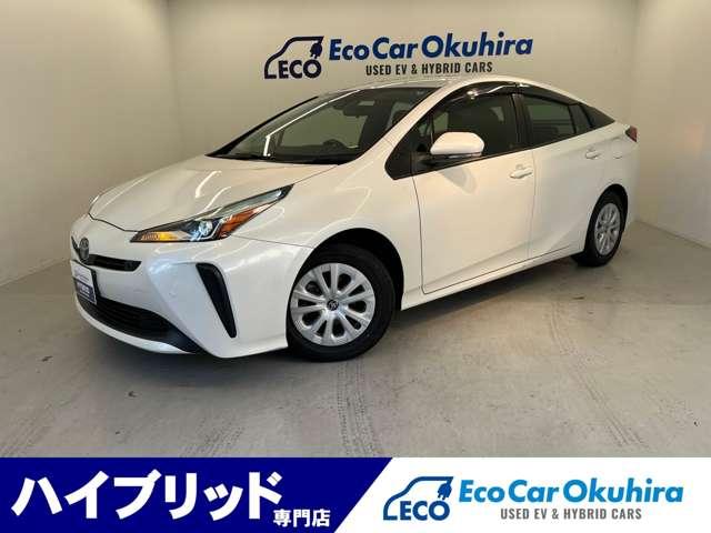 プリウス/アクア/ハイブリッドカー/EVカー/専門店 3ヵ月3000Km無償保証付き!ご成約時多数特典ございます!