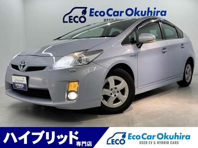 プリウス／アクア／ハイブリッドカー／ＥＶカー／専門店 大阪狭山・堺・富田林・河内長野・和泉・南大阪最大級のエコカー専門店