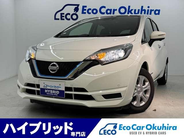 プリウス／アクア／シエンタ／大阪狭山市／ノート ３ヵ月３０００Ｋｍ無償保証付き！ご成約時多数特典ございます！