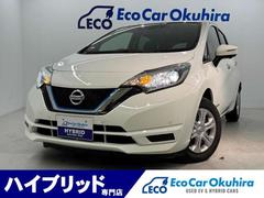 ノート e-パワー B 社外ナビ ワンセグTV デジタルインナーミラー アラウンドビューモニター Bluetooth接続 ETC 横滑り防止装置 オートライト 中古車画像