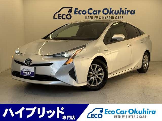 プリウス／アクア／シエンタ／大阪狭山市／ノート 大阪狭山・堺・富田林・河内長野・和泉・地域最大級のハイブリッドカー専門店