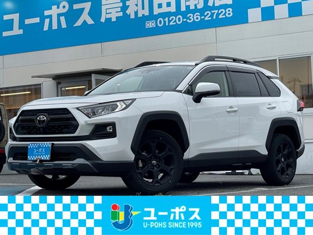 トヨタ ＲＡＶ４