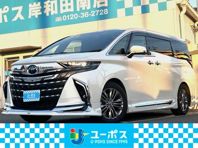 車買取専門店ユーポス岸和田南店だからできる直販価格！ お問い合わせはお気軽に♪フリーダイヤル０１２０－３６－２７２８