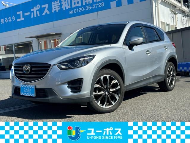 ＣＸ−５(マツダ) ＸＤ　Ｌパッケージ　純正ＳＤナビ　フルセグＴＶ　バックカメラ　ＥＴＣ　ＢＯＳＥサウンド　レーンキープアシスト　ＢＳＭ　スマートキー 中古車画像