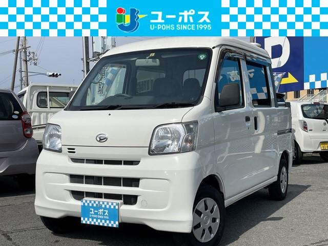 ダイハツ ハイゼットカーゴデッキバンg 禁煙車 純正オーディオ 両側スライドドア 前席パワーウインドウ wエアバッグ ユーザー買取車の中古車 車体価格112 8万円 16 平成28 年式 走行1 5万キロ 車体色ホワイト 大阪府泉佐野市中町1 1 39 ユーポス泉佐野店の ダイハツ ハイゼットカーゴデッキバンg 禁煙車 純正オーディオ 両側スライドドア 前席パワーウインドウ wエアバッグ ユーザー買取車の中古車 車体価格112 8万円 16 平成28 年式 走行1 5万キロ 車体色ホワイト 大阪府泉佐野市中町1 1 39 ユーポス泉佐野店の