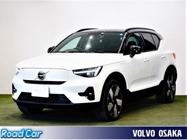 ボルボ ＸＣ４０リチャージ