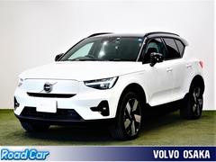 ボルボ　ＸＣ４０リチャージ　リチャージ　プラスシングルモーター　元デモカー　ピュアＥＶ