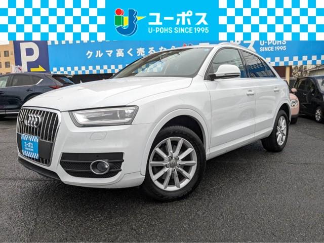 アウディ Ｑ３ ２．０ＴＦＳＩクワトロ１７０ＰＳ　禁煙車・純正ナビ・アカメラ・フルセグＴＶ・ＥＴＣ・クルコン・ＨＩＤヘッドライト・スマートキー