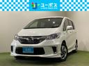 HONDA FREED HYBRID