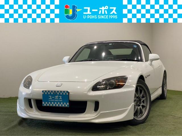 Ｓ２０００(ホンダ) ベースグレード　禁煙車・レイズ１７ＡＷ・車高調・社外フロントスポイラー・社外ナビ・フルセグＴＶ・ＨＩ 中古車画像