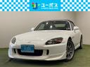 Ｓ２０００入庫しました☆期間限定販売♪ 安心の支払い総額表示♪大阪府のお客様は総額の金額から乗り出し可能です☆