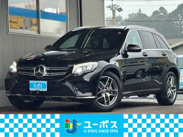 GLC(メルセデス・ベンツ) GLC200 スポーツ レーダーセーフティPKG/メーカーナビ/全方位モニター/フルセグTV/BSM/ハーフレザーシート/F席パワーシート/F席シートヒーター/クルコン/パワーバックドア/ルーフレール/純正19AW 中古車画像