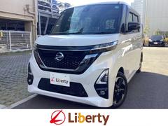 ルークス ハイウェイスター X アーバンクロム ETC 全周囲カメラ 両側電動スライドドア ナビ TV クリアランスソナー 衝突被害軽減システム オートライト LEDヘッドランプ スマートキー アイドリングストップ 中古車画像