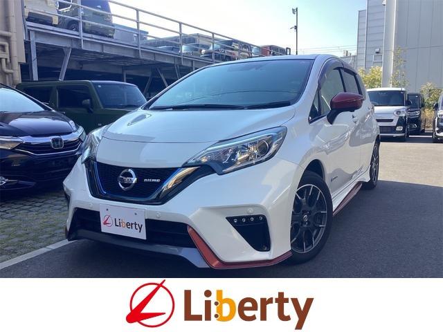 【グループ総在庫約６０００台】西日本に２７店舗展開中 衝突安全ボディ　ＡＢＳ　ＥＳＣ　ミュージックプレイヤー接続可　エアコン