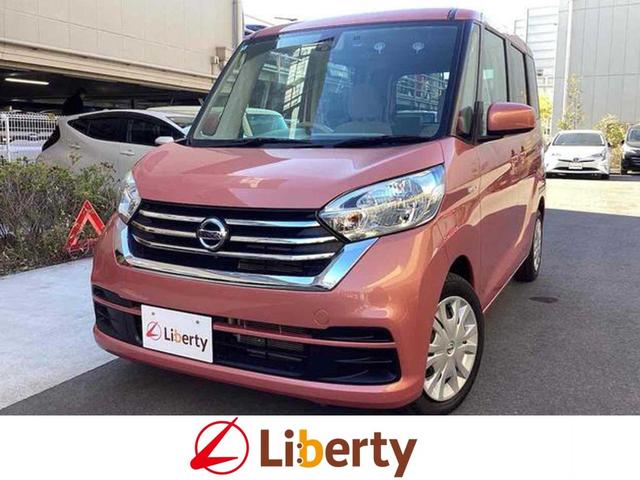 デイズルークス