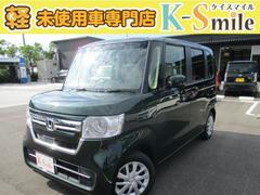 ホンダ  鳥取県の中古車一覧｜中古車検索   価格