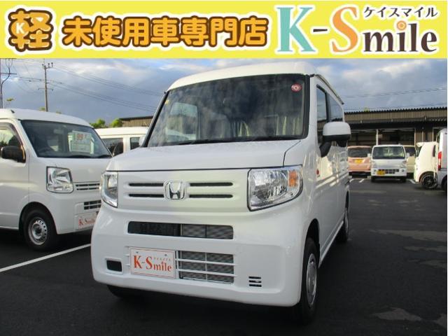 Ｎ－ＶＡＮ Ｌ　４ＷＤ　ＡＴ　バックカメラ　両側スライドドア　パワーウィンドウ（1枚目）