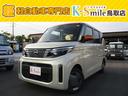 日産 ルークス Ｘ　バックカメラ　両側スライド・片側電動　クリア...